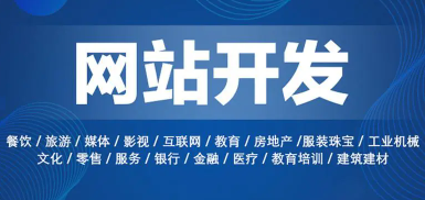 网站建设时有哪些技巧？-网站建设时有哪些技巧？